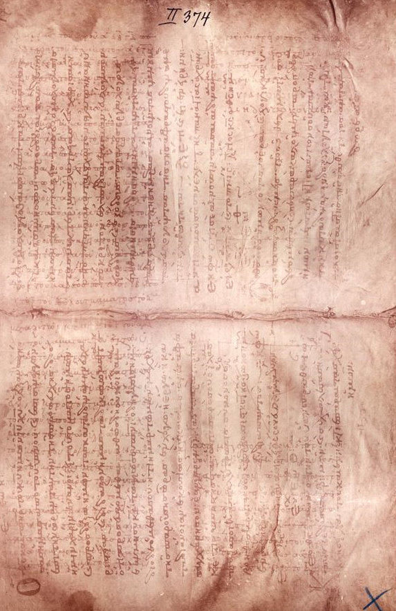 Pagina del Palinsesto di Archimede, con il testo del libro di preghiere sovrascritto sul manoscritto matematico